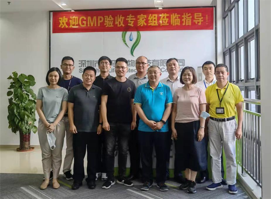 深圳市k1体育十年品牌值得信赖科技有限公司顺利通过兽药GMP动态验收
